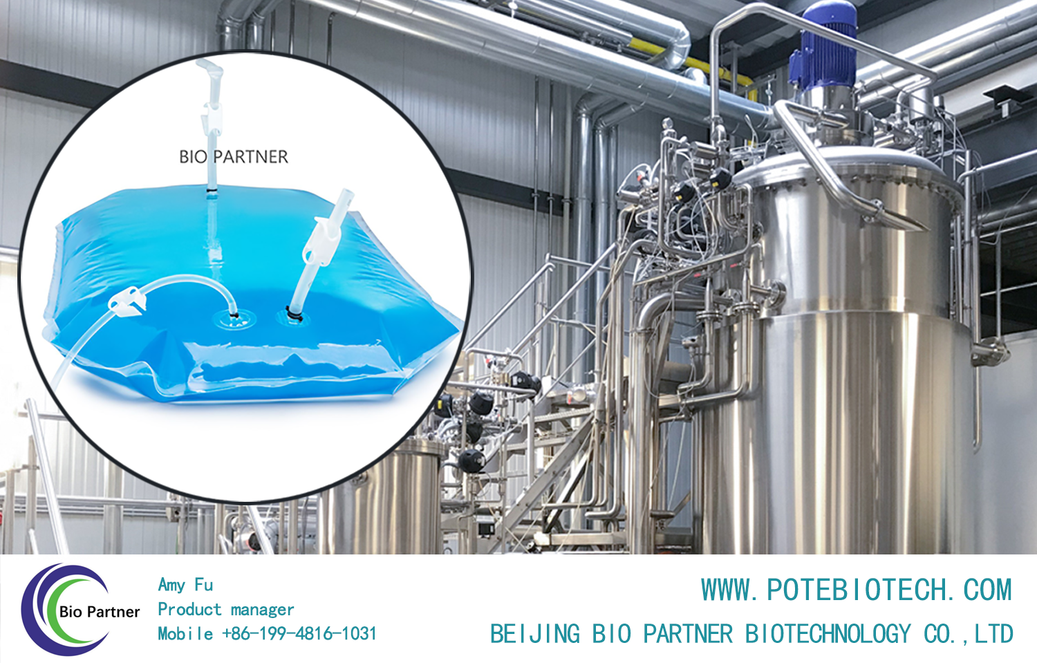 一次性储液袋和不锈钢生物反应器的应用场景