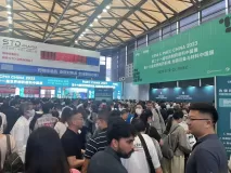 颇特生物上海之行——CPHI&PMEC世界制药原料药中国展2023